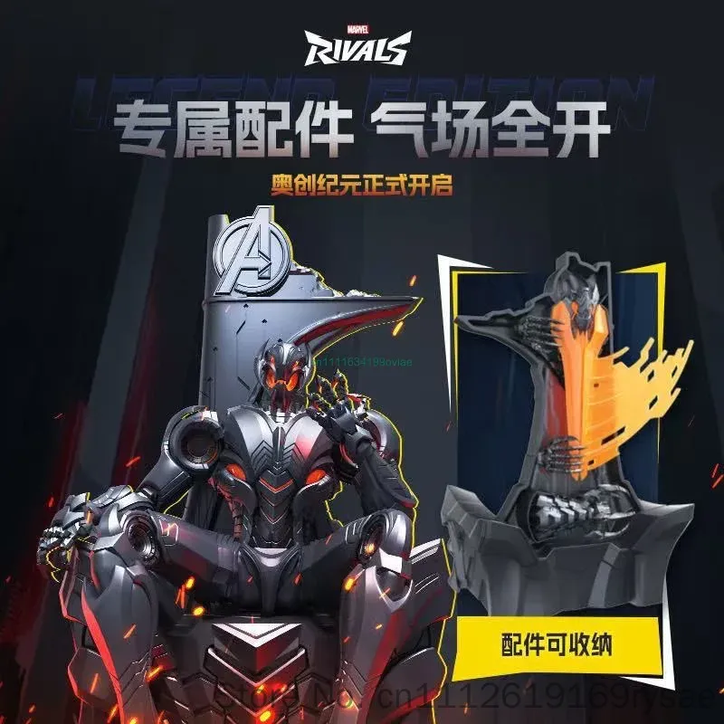 Model Kit Ultron - Blokees Orijinal Yeni Marvel Rivals Legend