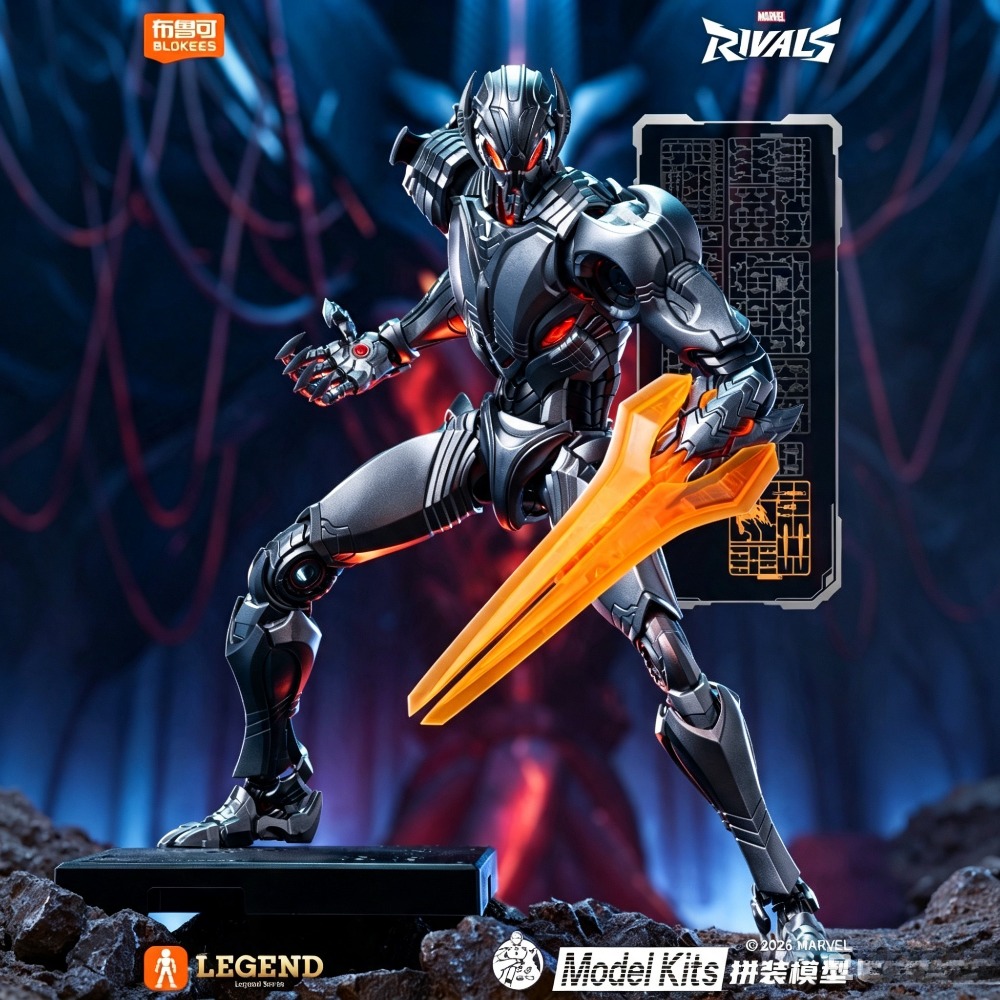 Model Kit Ultron - Stokta Mevcut Blokees Marvel Rivals Legend