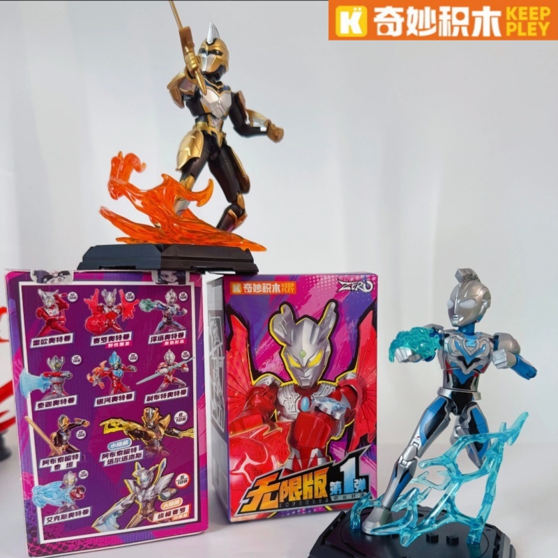 Model Kit Zero Megaman - Keeppley Ultraman Kör Kutu Sıfır Zeta