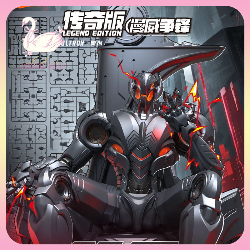 Model Kit Ultron - Orijinal Blokees Marvel Rivals Legend Edition