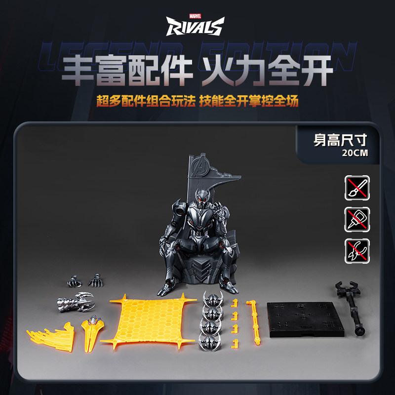 Model Kit Ultron - BLOKEES Aksiyon Figürleri Marvel Rakipleri Ultron