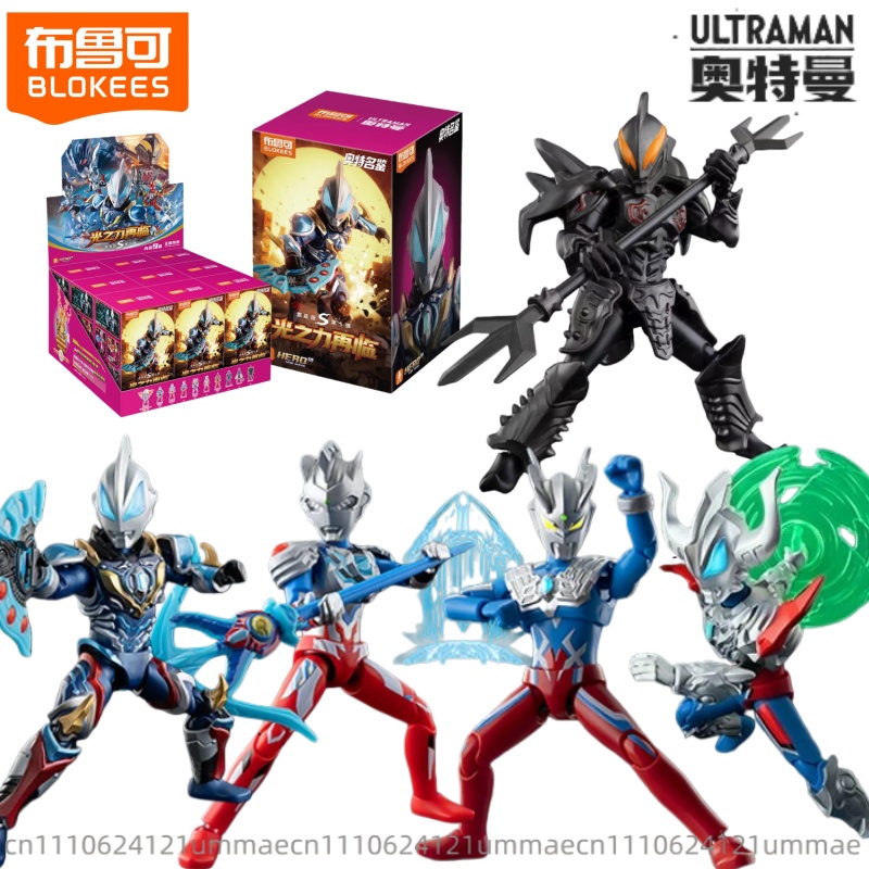 Model Kit Zero Megaman - BLOKEES Ultraman Yapı Taşları Galxy Edition