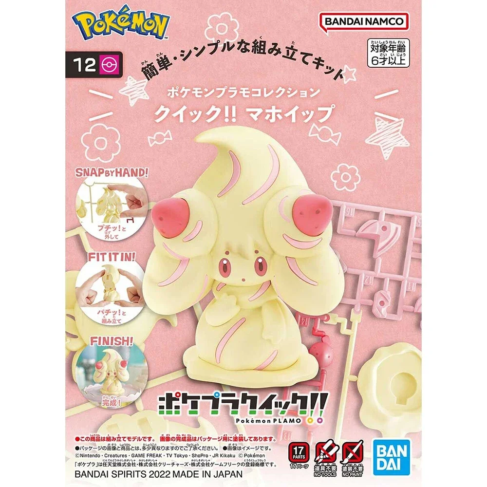 Model Kit Manual - Anime orijinal Bandai Pokemon rakamlar kiti