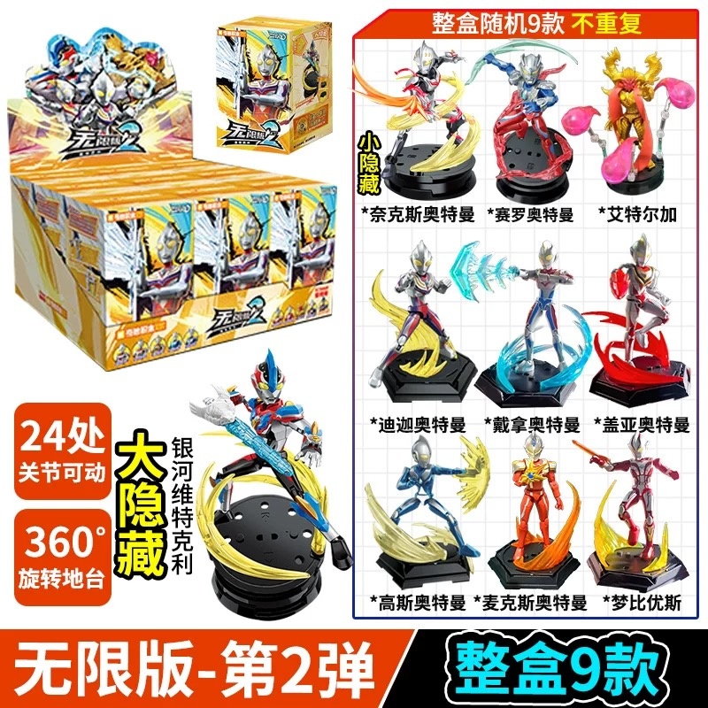 Model Kit Zero Megaman - Stokta KEEPPLEY Ultraman Zero 03 Ultraman