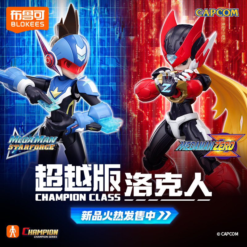 Model Kit Zero Megaman - Blokees Şampiyon Sınıfı Kayan Yıldız Rockman