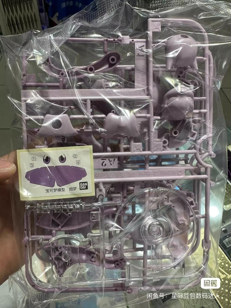 Model Kit Quick Mew - Orijinal Bandai Pokemon Figürleri Mewtwo Model