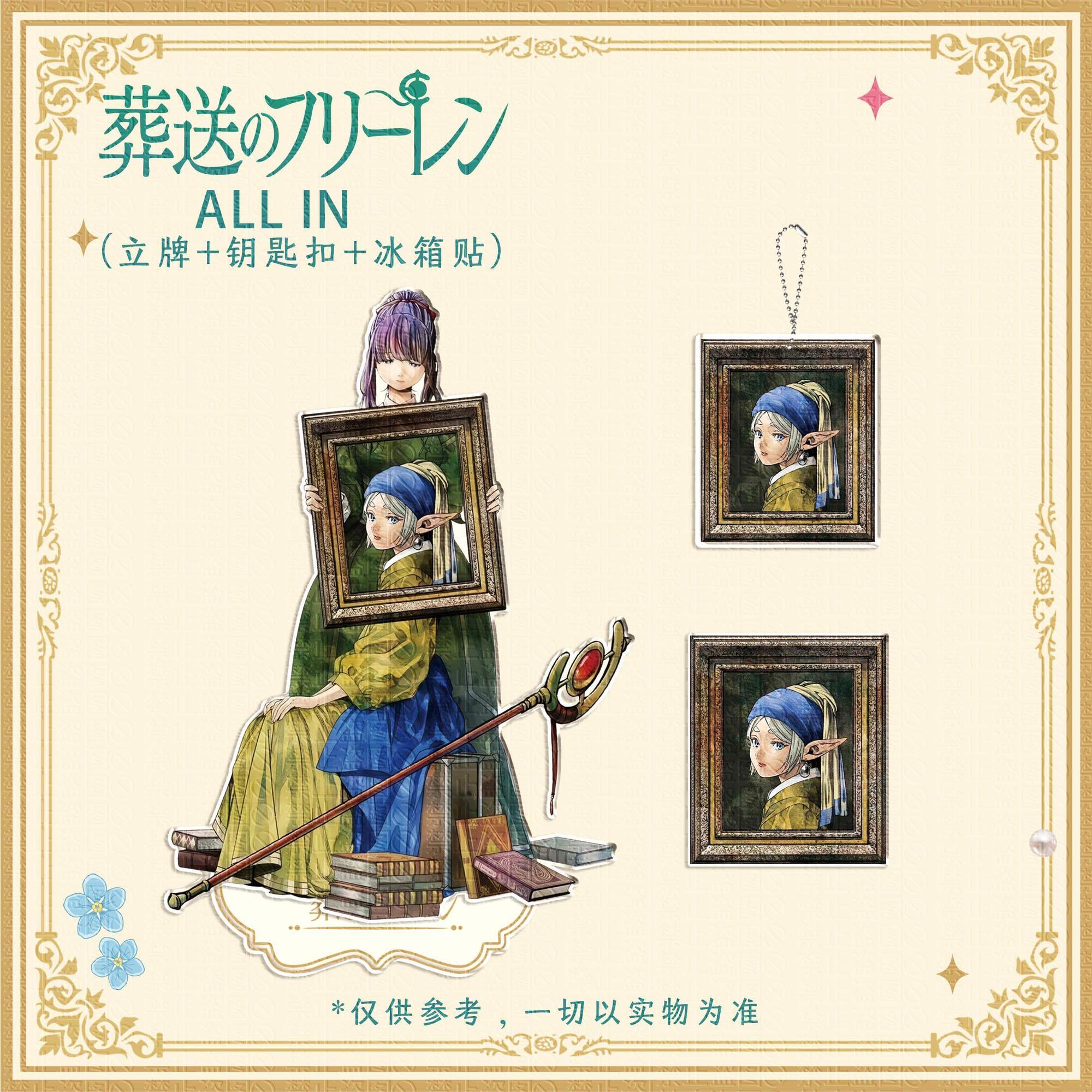 Model Kit Holder - 3 adet Frieren: Beyond Journey's End