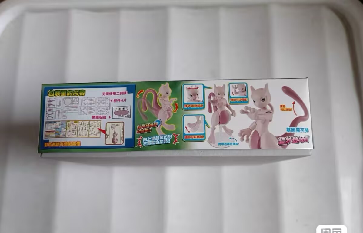 Model Kit Quick Mew - Orijinal Bandai Figürleri Mewtwo Model Kiti