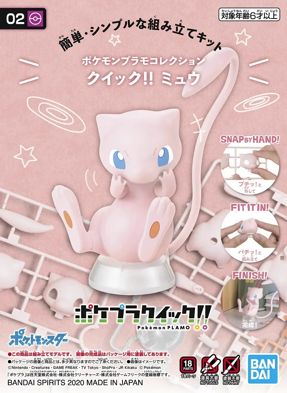 Bandai Orijinal Pokemon Figürl - Model Kit Quick Mew incelemesi ve fiyatı