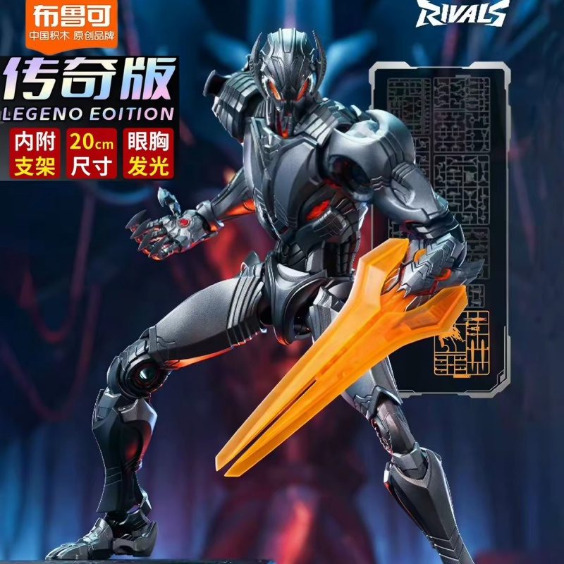 Yeni Orijinal BLOKEES Marvel U - Model Kit Ultron incelemesi ve fiyatı