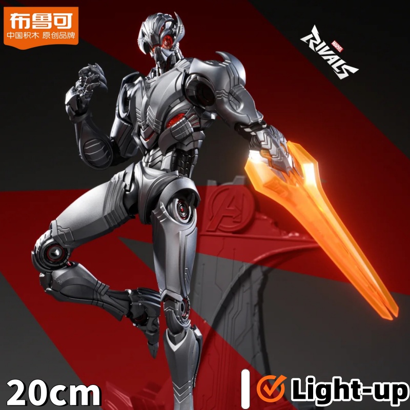 Yeni Orijinal BLOKEES Marvel U - Model Kit Ultron incelemesi ve fiyatı