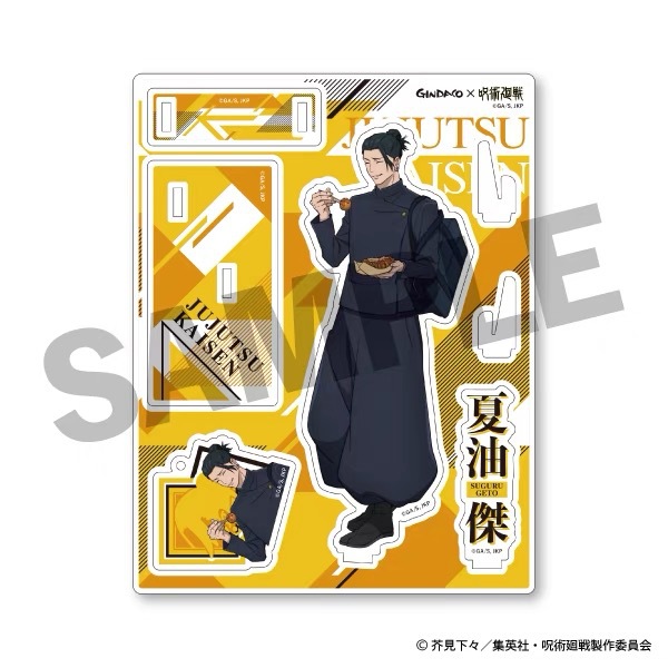 Jujutsu Kaisen GINDACO Takoyak - Model Kit Holder incelemesi ve fiyatı