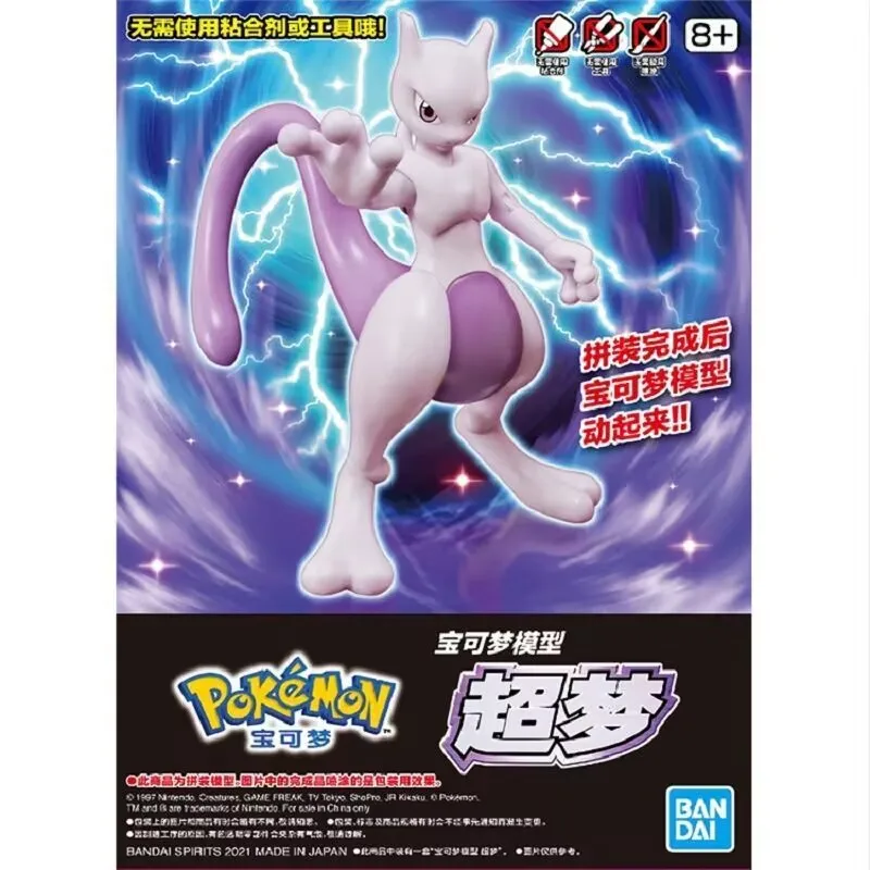 Orijinal Bandai Pokemon Figürl - Model Kit Quick Mew incelemesi ve fiyatı