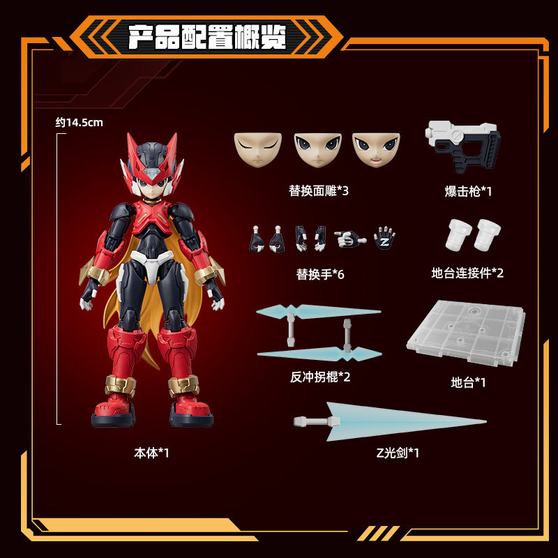 Blokees Şampiyon Sınıfı Kayan  - Model Kit Zero Megaman incelemesi ve fiyatı