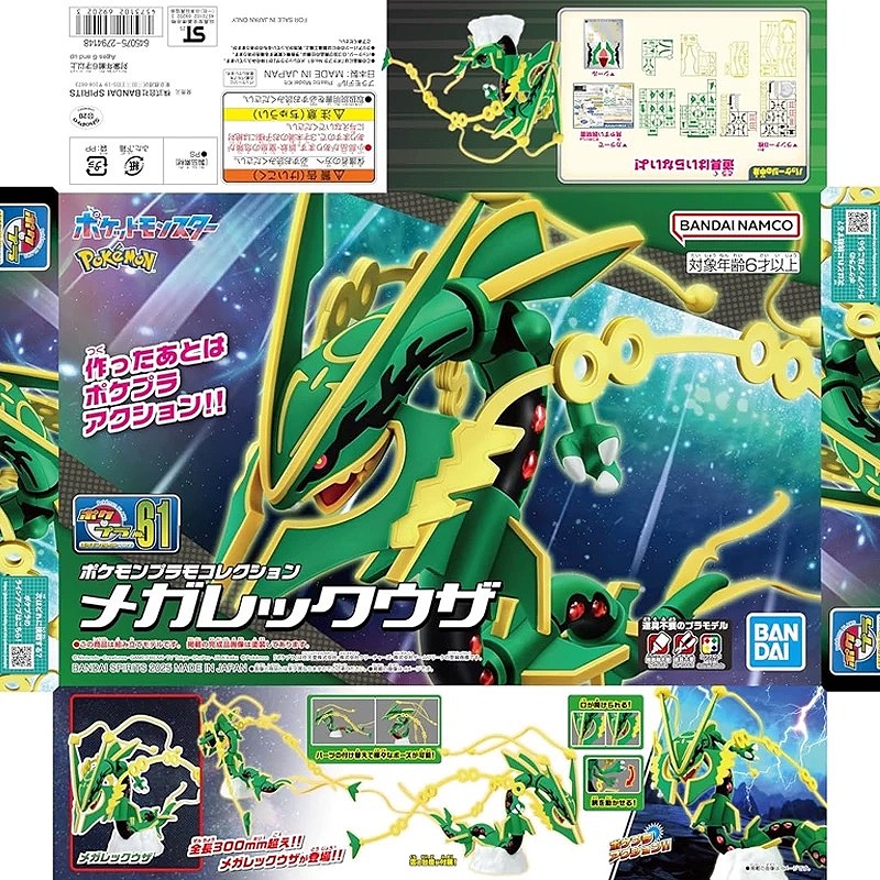 Orijinal Bandai Pokemon model  - Model Kit Quick Mew incelemesi ve fiyatı