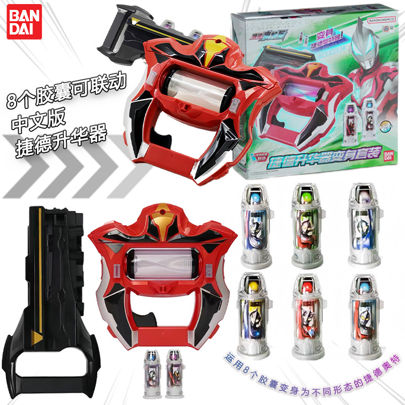 Bandai Geed Ultraman Riser Dön - Model Kit Zero Megaman incelemesi ve fiyatı