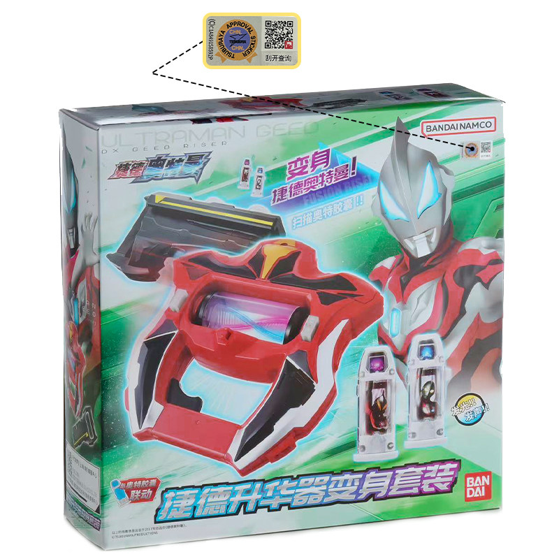 Bandai Geed Ultraman Riser Dön - Model Kit Zero Megaman incelemesi ve fiyatı
