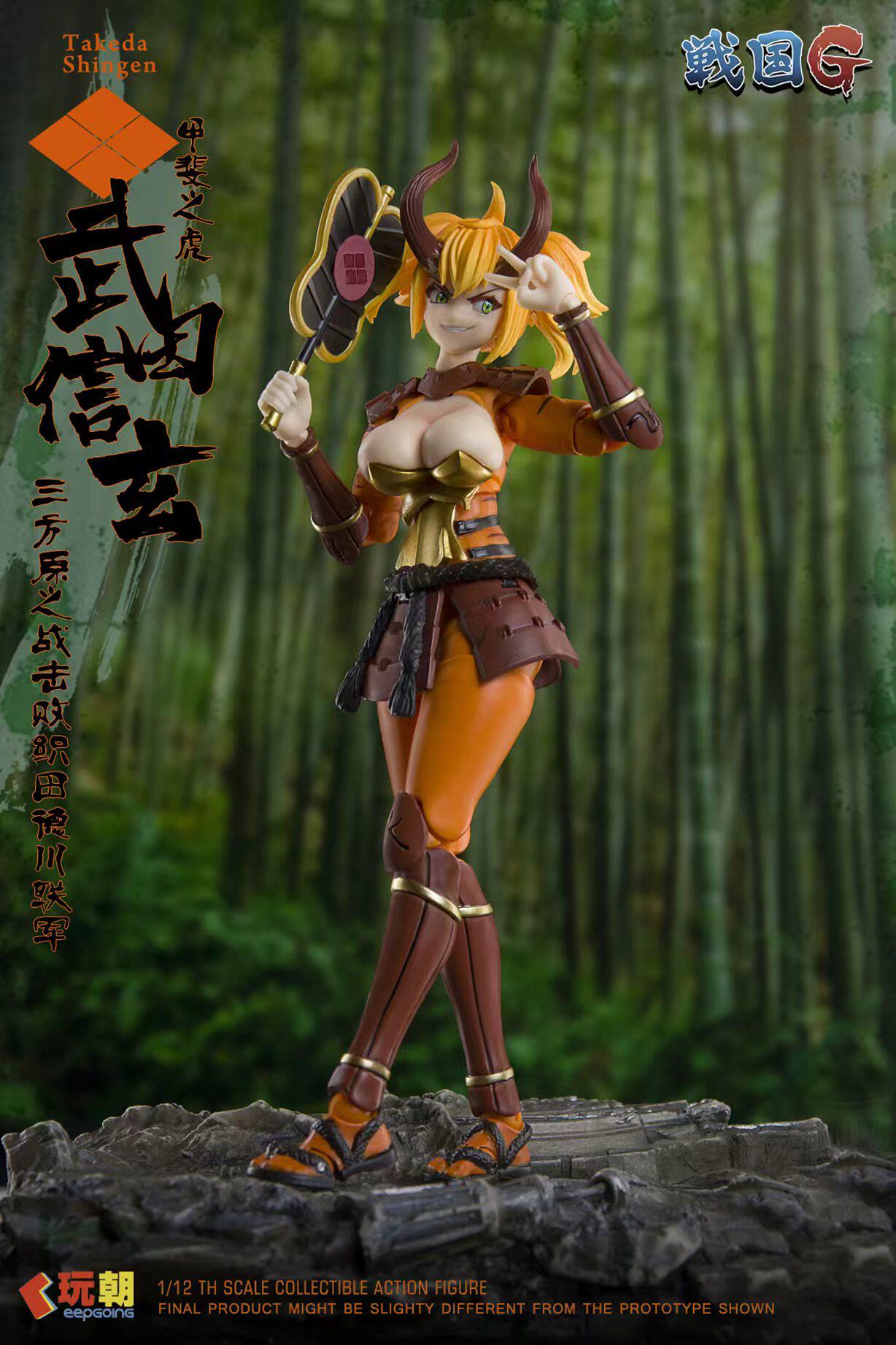 Stokta Mevcut Keepgoing TAKEDA - Model Kit Waifu incelemesi ve fiyatı