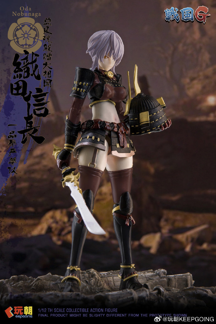 Stokta Mevcut Keepgoing TAKEDA - Model Kit Waifu incelemesi ve fiyatı