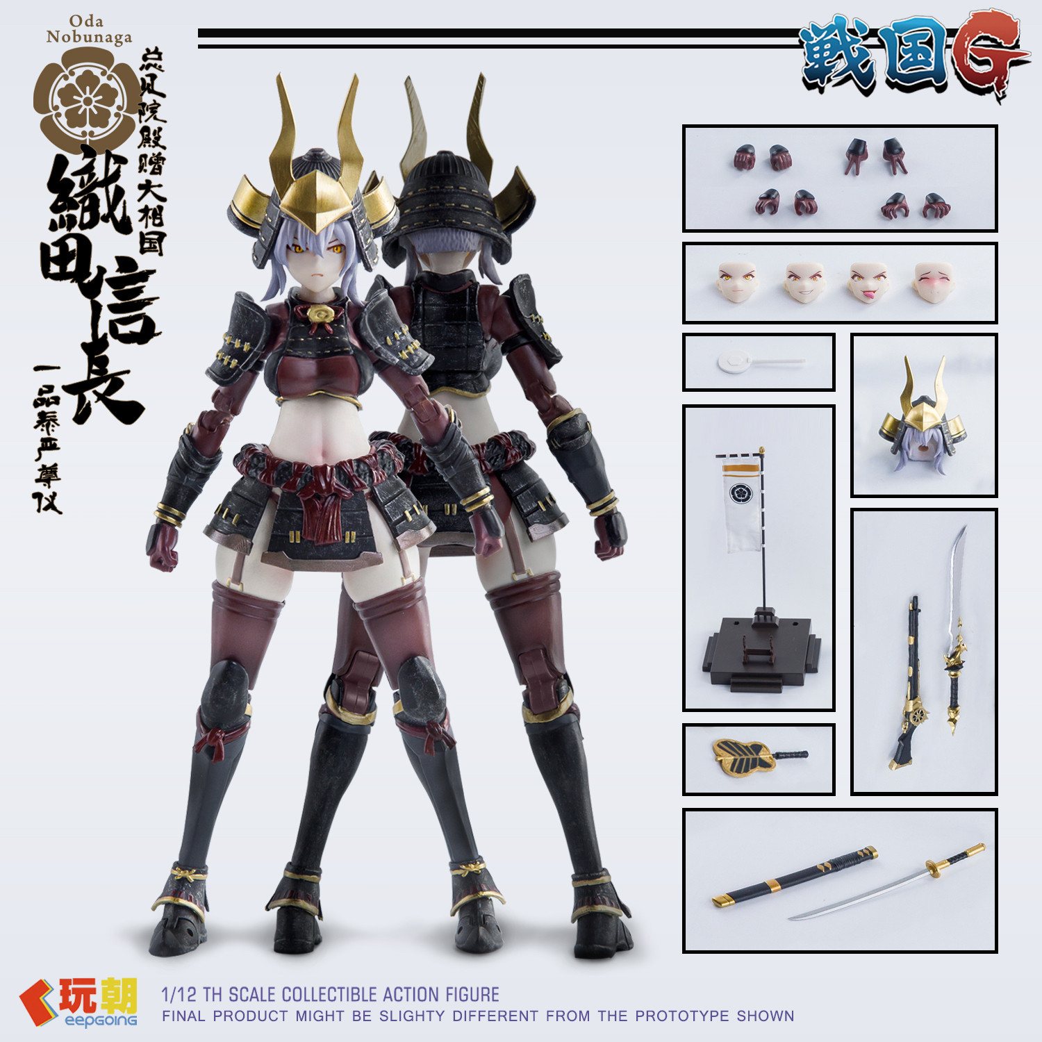 Stokta Mevcut Keepgoing TAKEDA - Model Kit Waifu incelemesi ve fiyatı