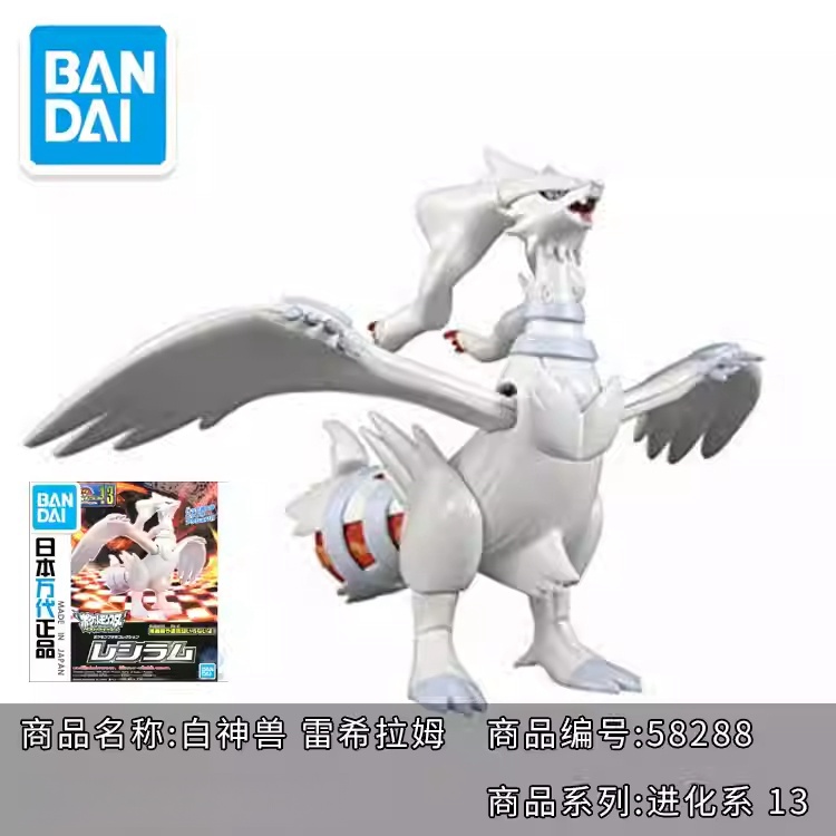 Sıcak Orijinal Bandai Pokemon  - Model Kit Quick Mew incelemesi ve fiyatı