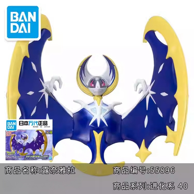 Sıcak Orijinal Bandai Pokemon  - Model Kit Quick Mew incelemesi ve fiyatı