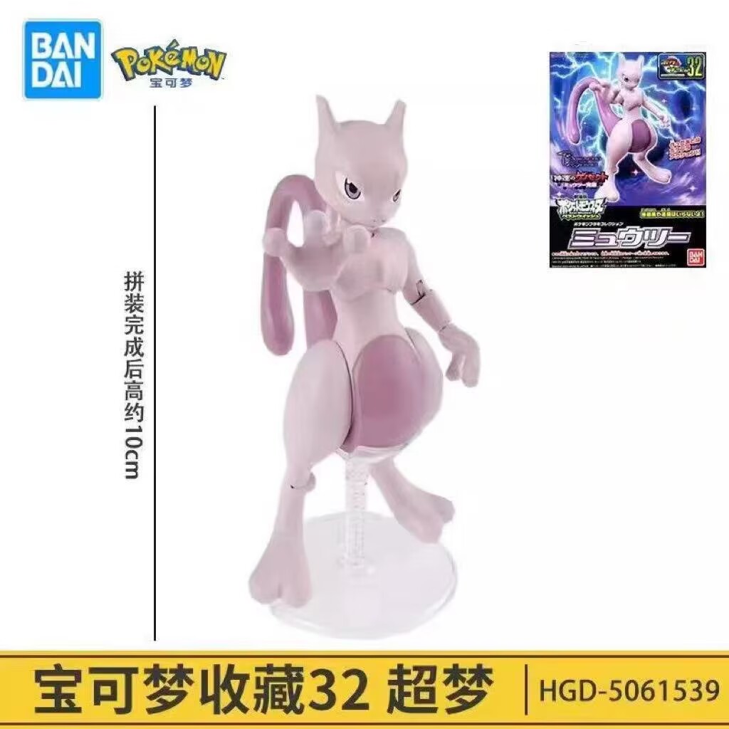 Orijinal Bandai Figürleri Mewt - Model Kit Quick Mew incelemesi ve fiyatı
