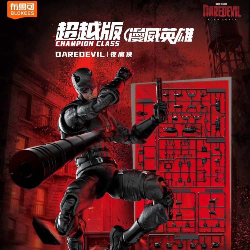 Stokta Yeni Blokees Marvel Her - Model Kit Ultron incelemesi ve fiyatı