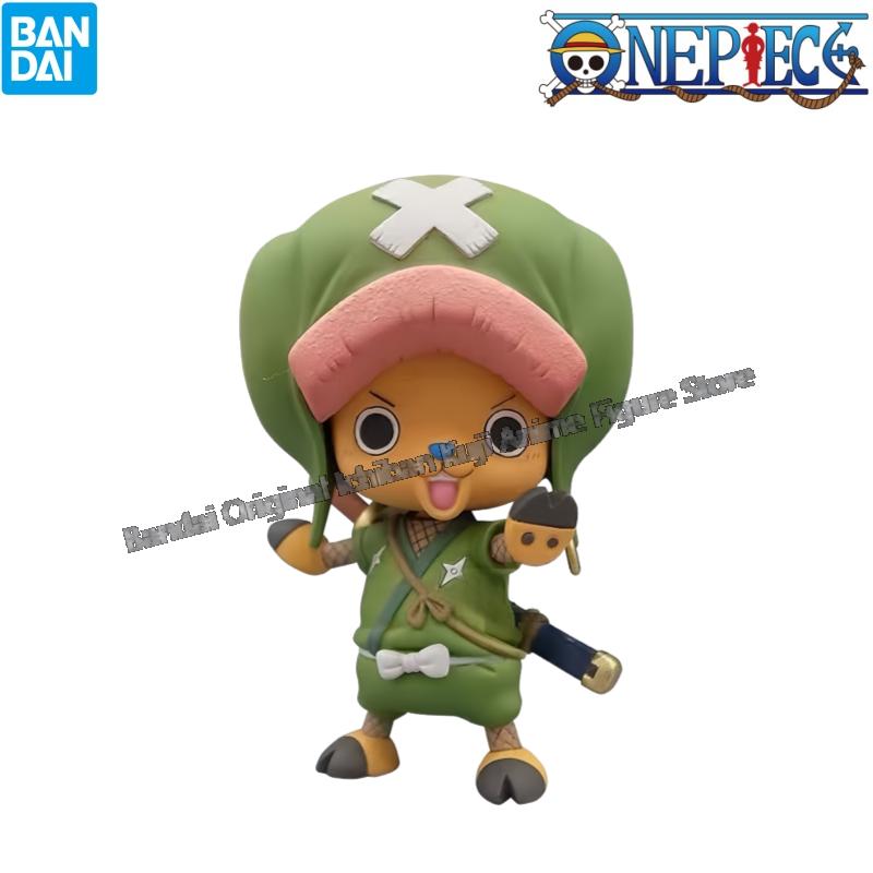 Stokta Bandai Orijinal Kutusu  - Model Kit Chopper incelemesi ve fiyatı