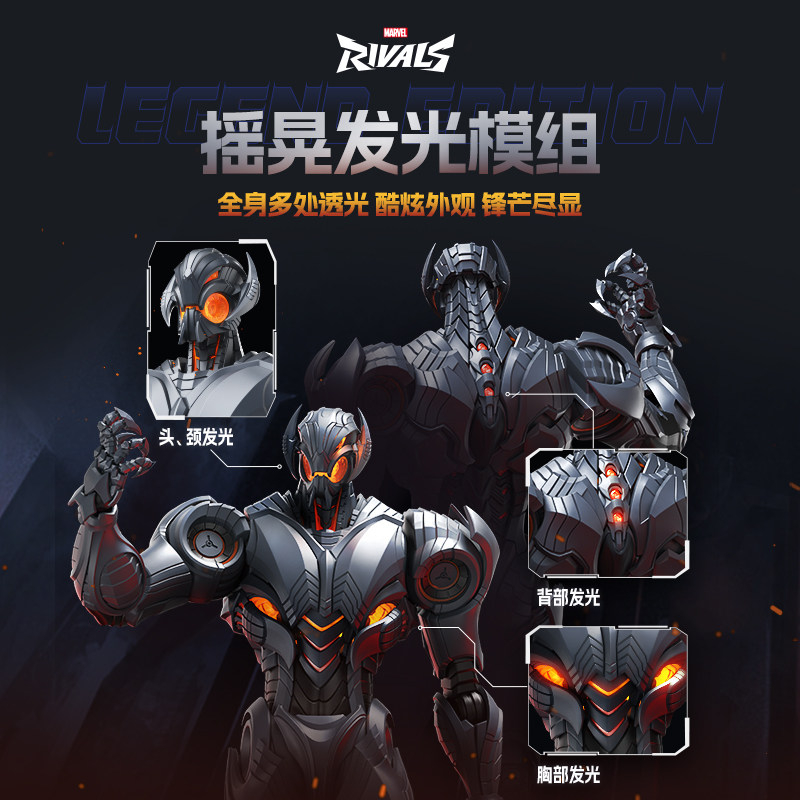 Yeni Stokta Blokees Marvel Riv - Model Kit Ultron incelemesi ve fiyatı