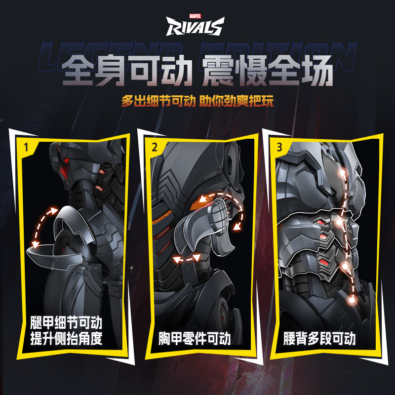 Yeni Stokta Blokees Marvel Riv - Model Kit Ultron incelemesi ve fiyatı