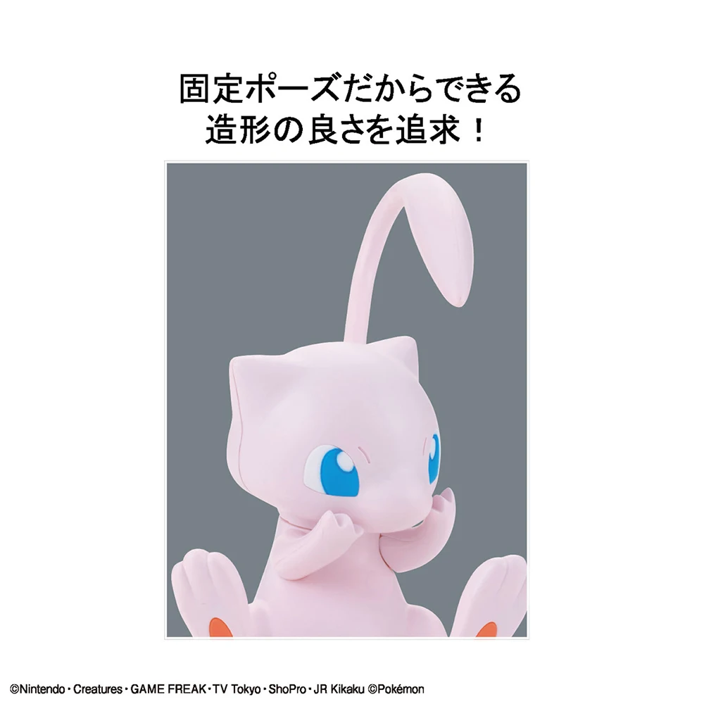 Orijinal Bandai Pokemon Figürl - Model Kit Quick Mew incelemesi ve fiyatı