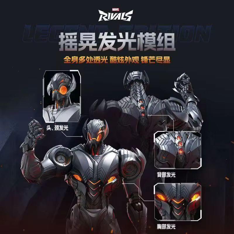 Yeni Popüler Blokees Marvel Ri - Model Kit Ultron incelemesi ve fiyatı